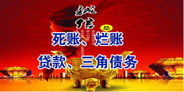 宁陕要债公司
