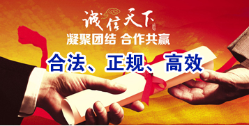 宁陕讨账公司